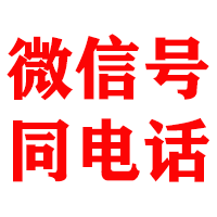 宜丰金顺要账公司